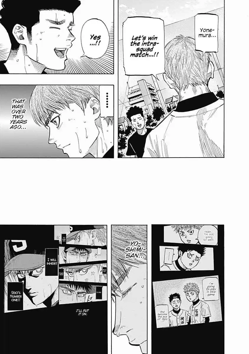 Bungo Vol. 11 Ch. 105 Strategy