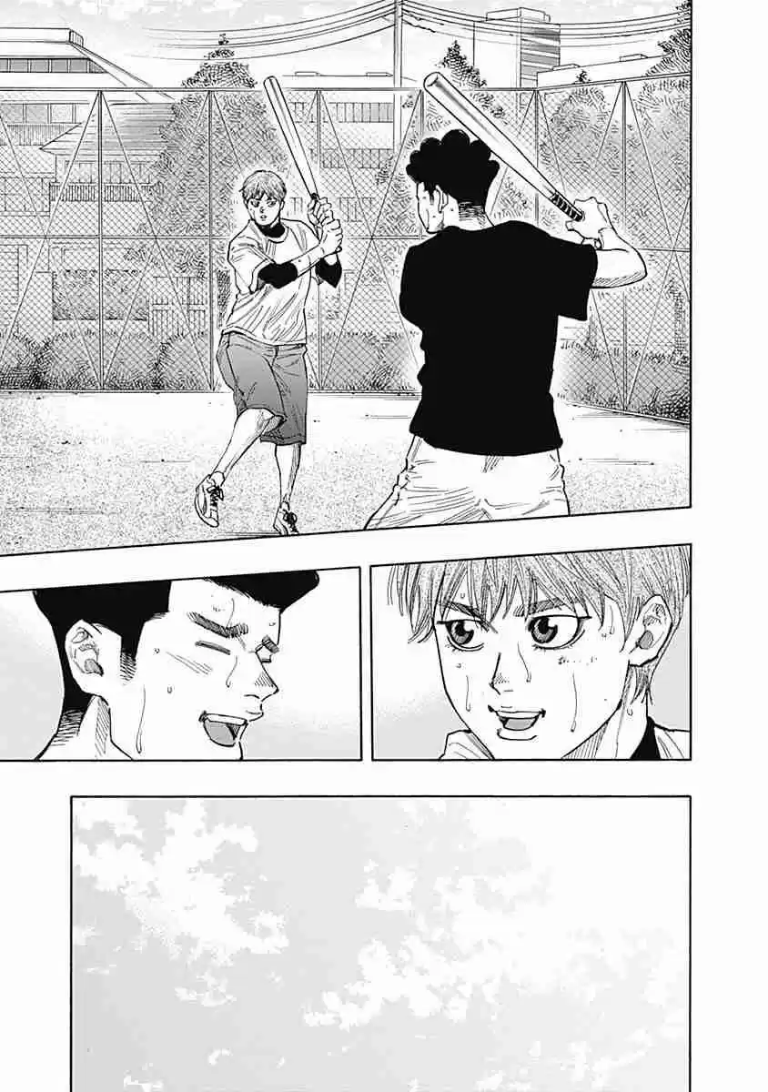 Bungo Vol. 11 Ch. 105 Strategy