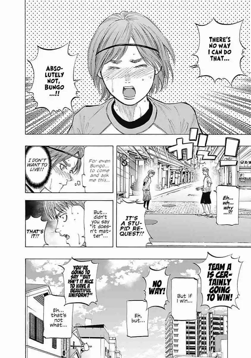 Bungo Vol. 11 Ch. 105 Strategy