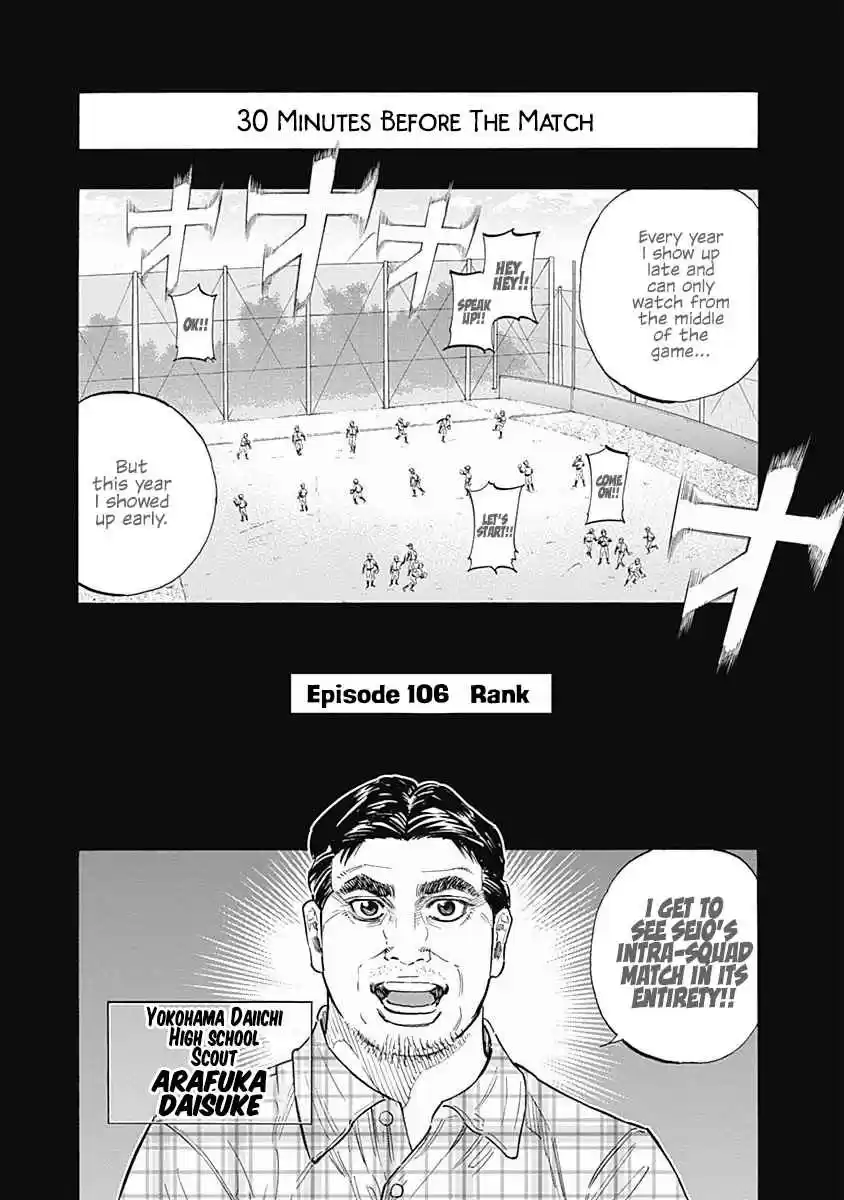 Bungo Vol. 11 Ch. 106 Rank