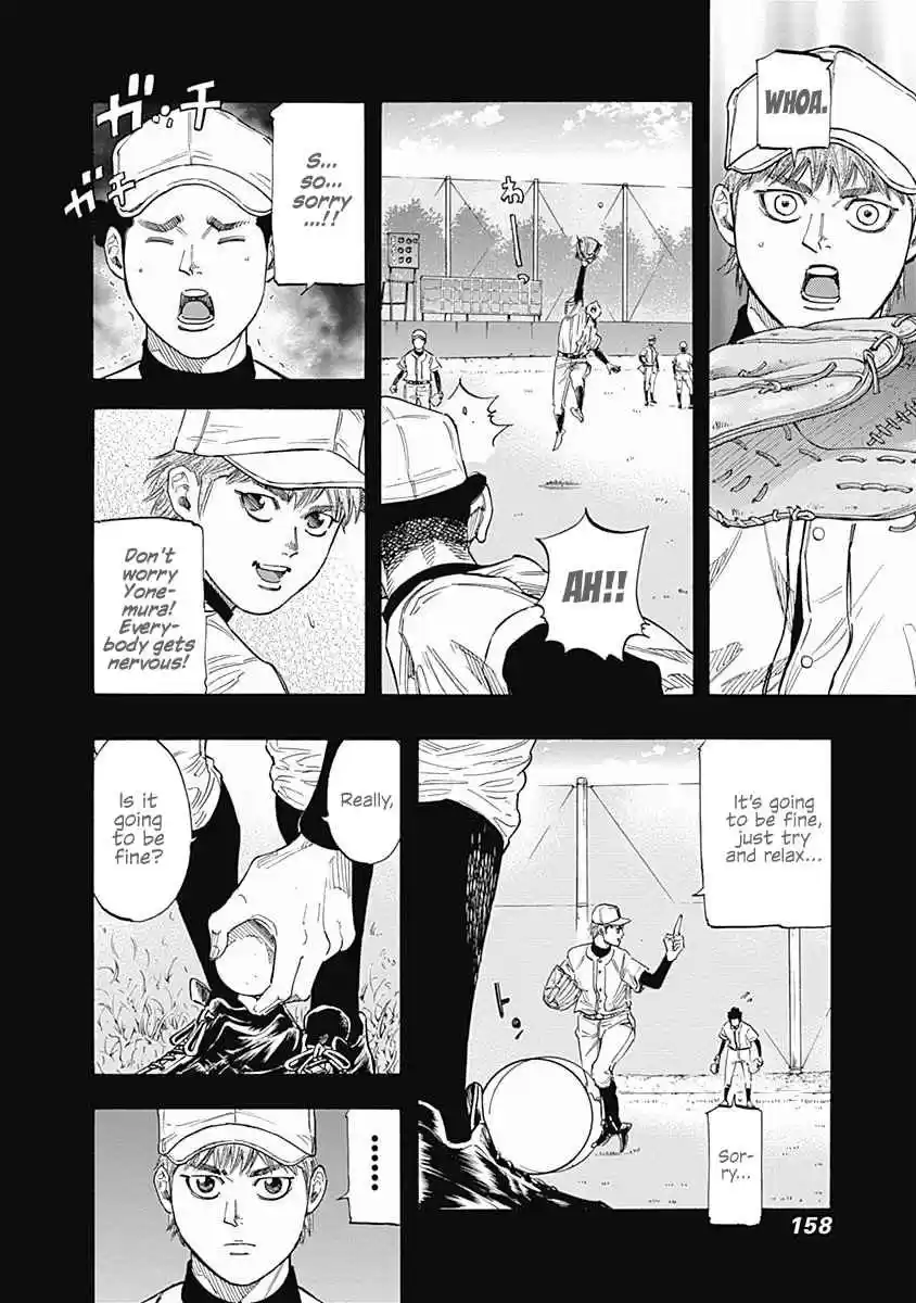 Bungo Vol. 11 Ch. 106 Rank