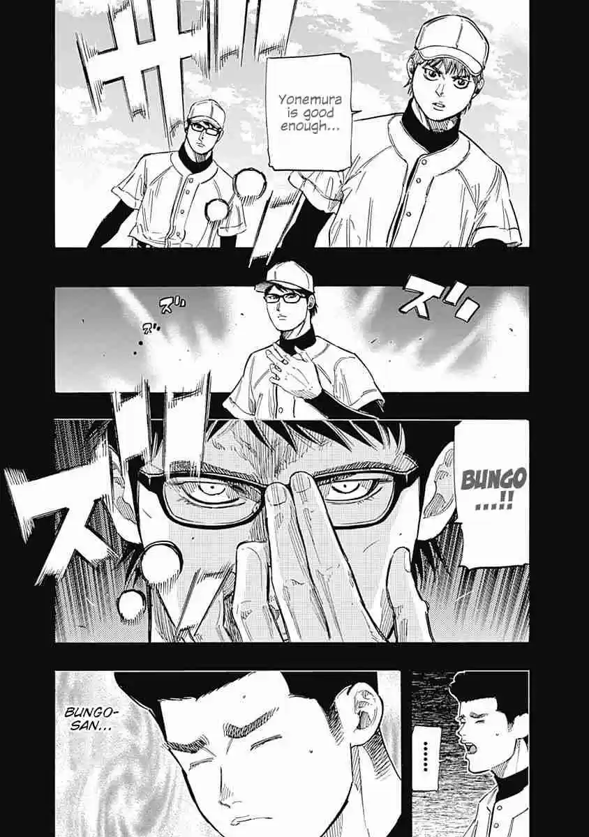 Bungo Vol. 11 Ch. 106 Rank