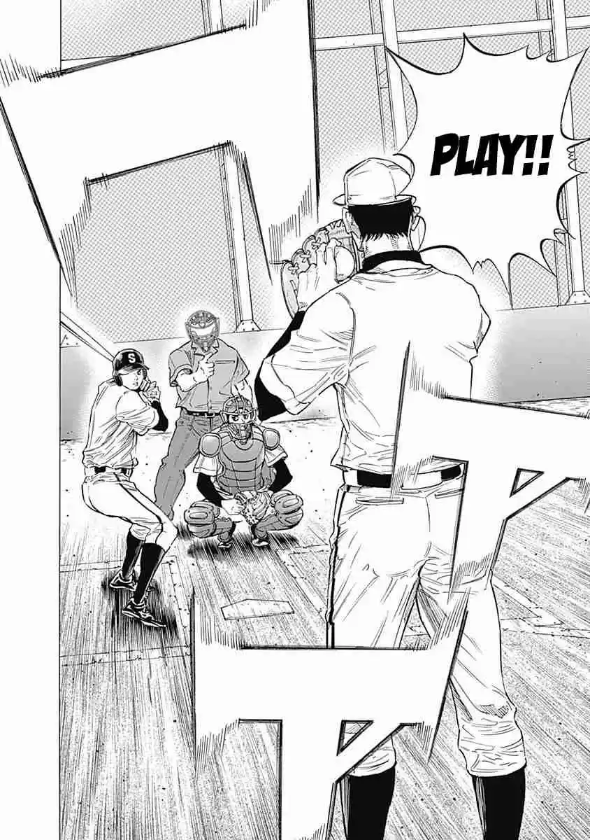 Bungo Vol. 11 Ch. 106 Rank