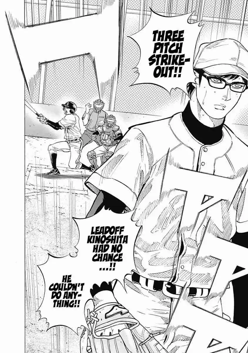 Bungo Vol. 11 Ch. 106 Rank