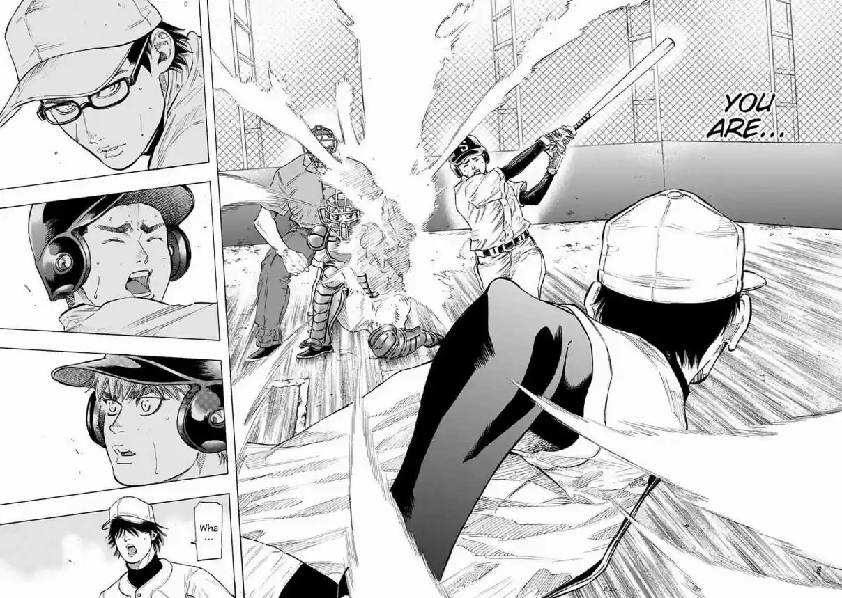 Bungo Vol. 11 Ch. 106 Rank