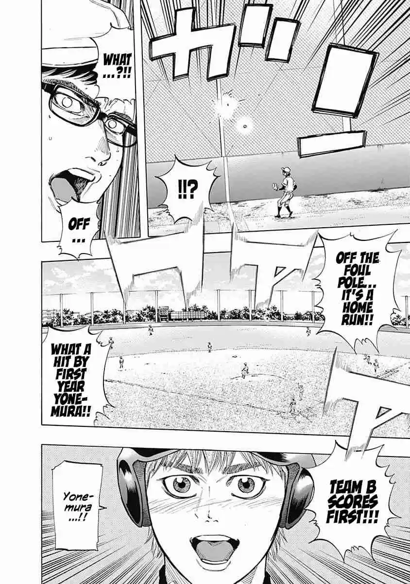 Bungo Vol. 11 Ch. 106 Rank