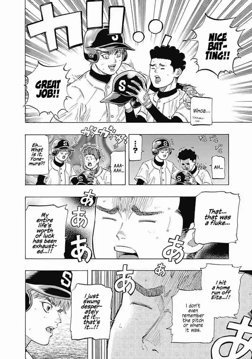 Bungo Vol. 11 Ch. 107 Small Response