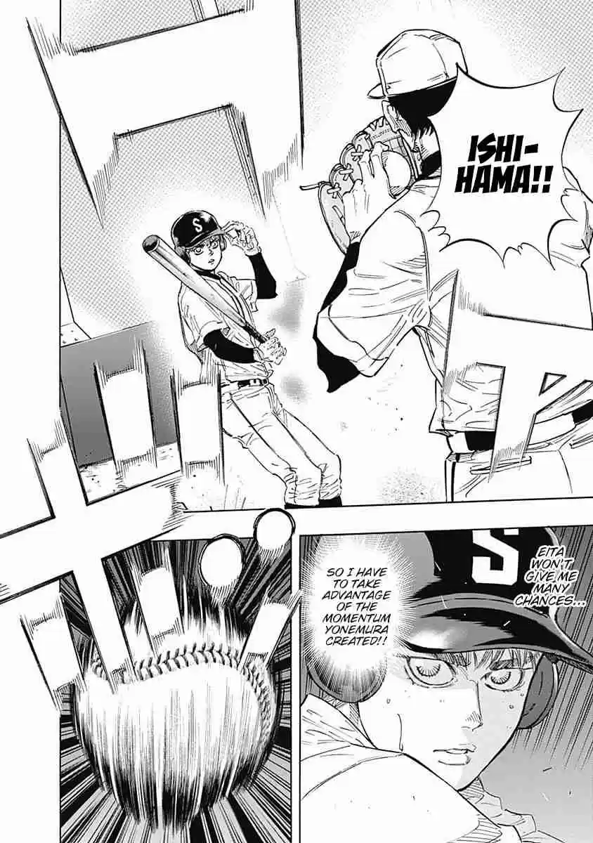 Bungo Vol. 11 Ch. 107 Small Response