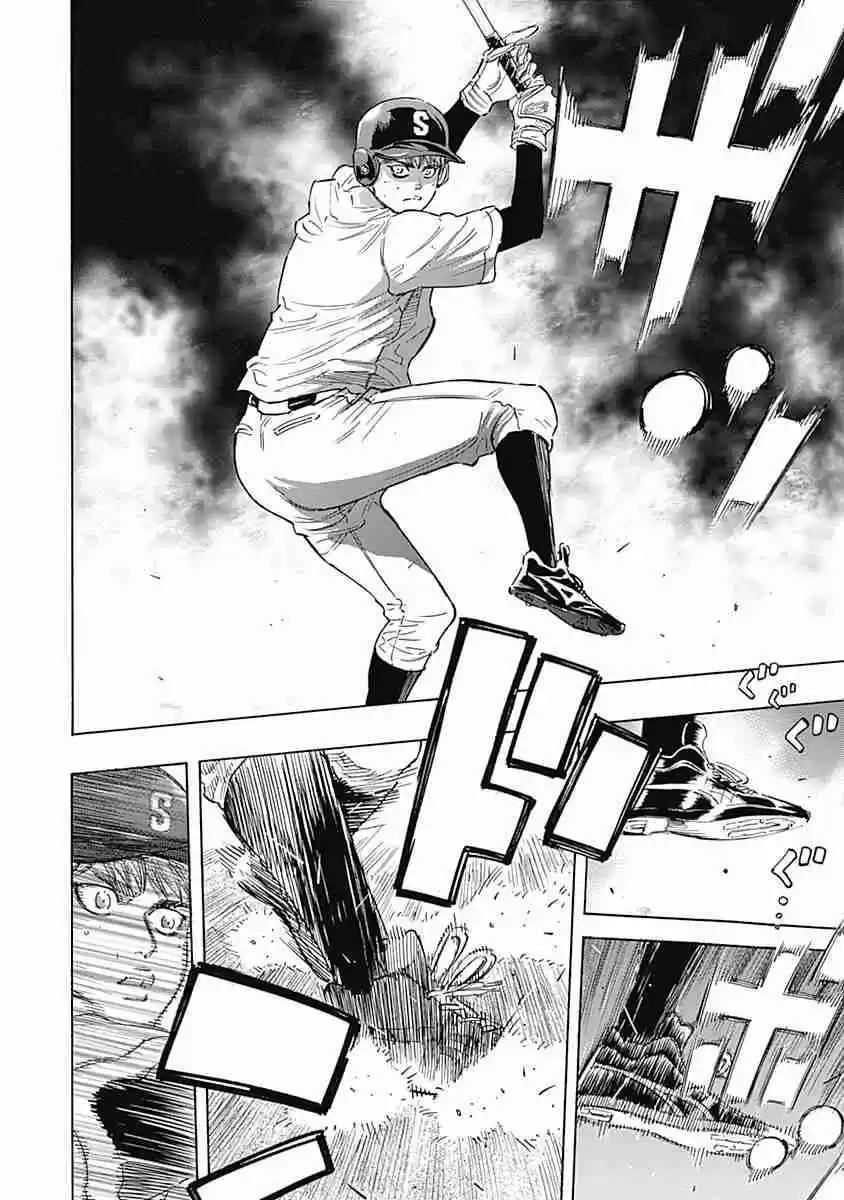 Bungo Vol. 11 Ch. 107 Small Response