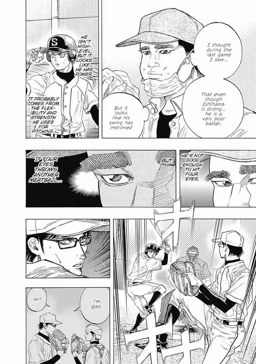 Bungo Vol. 11 Ch. 107 Small Response