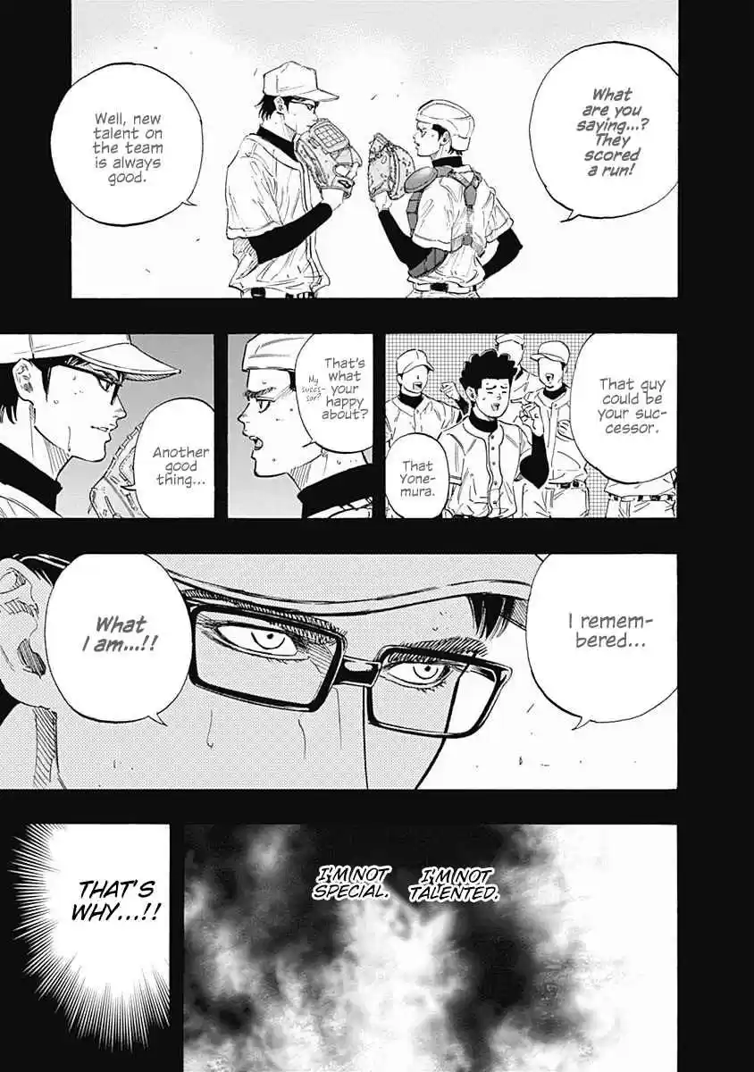 Bungo Vol. 11 Ch. 107 Small Response