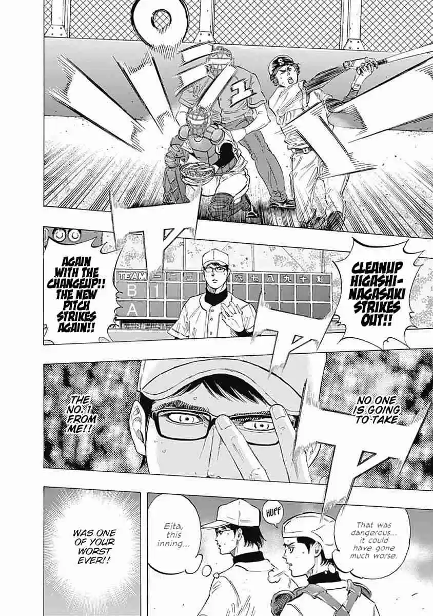 Bungo Vol. 11 Ch. 107 Small Response