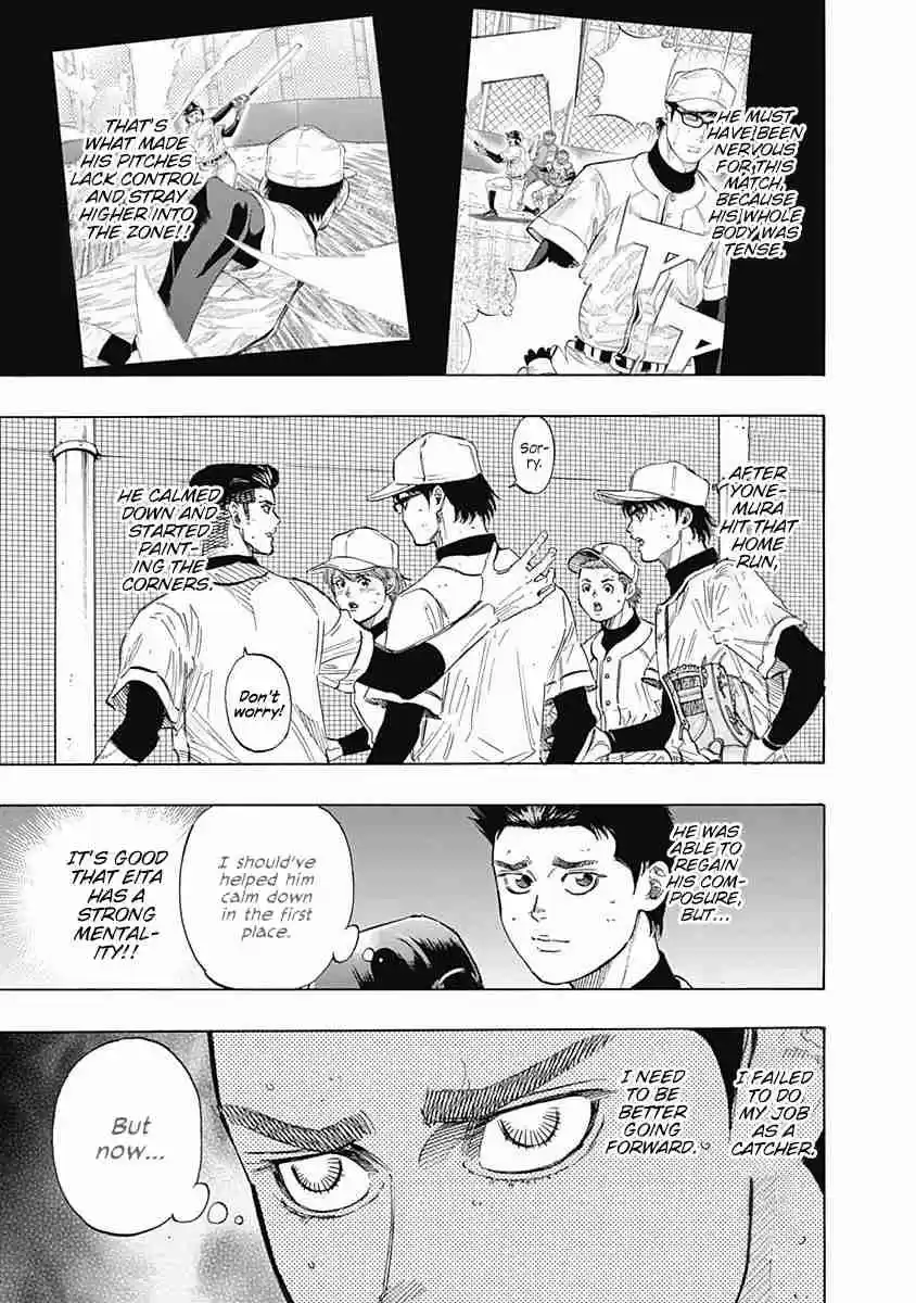 Bungo Vol. 11 Ch. 107 Small Response