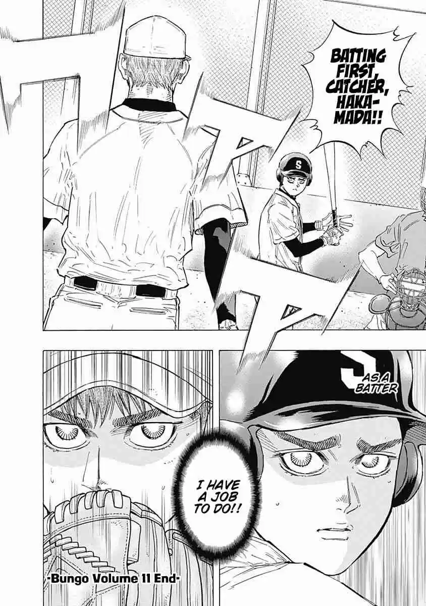 Bungo Vol. 11 Ch. 107 Small Response