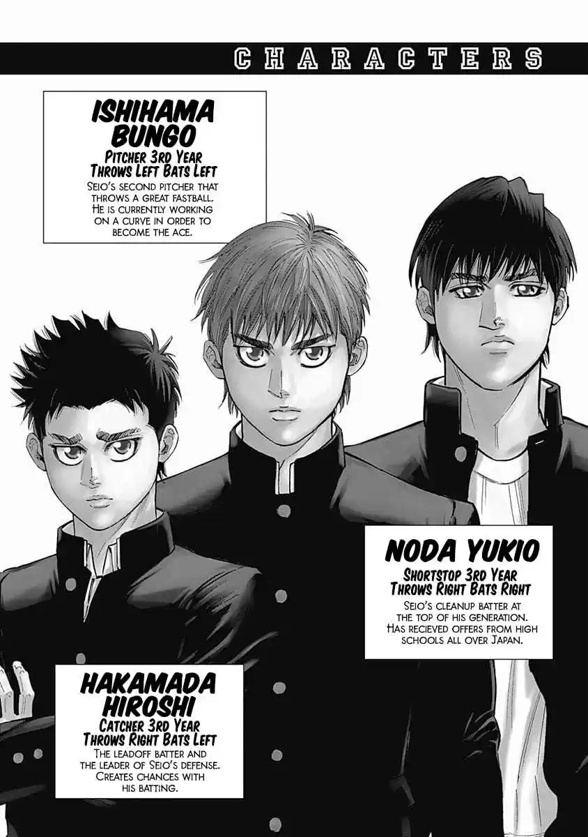 Bungo Vol. 11 Ch. 98 Experiment