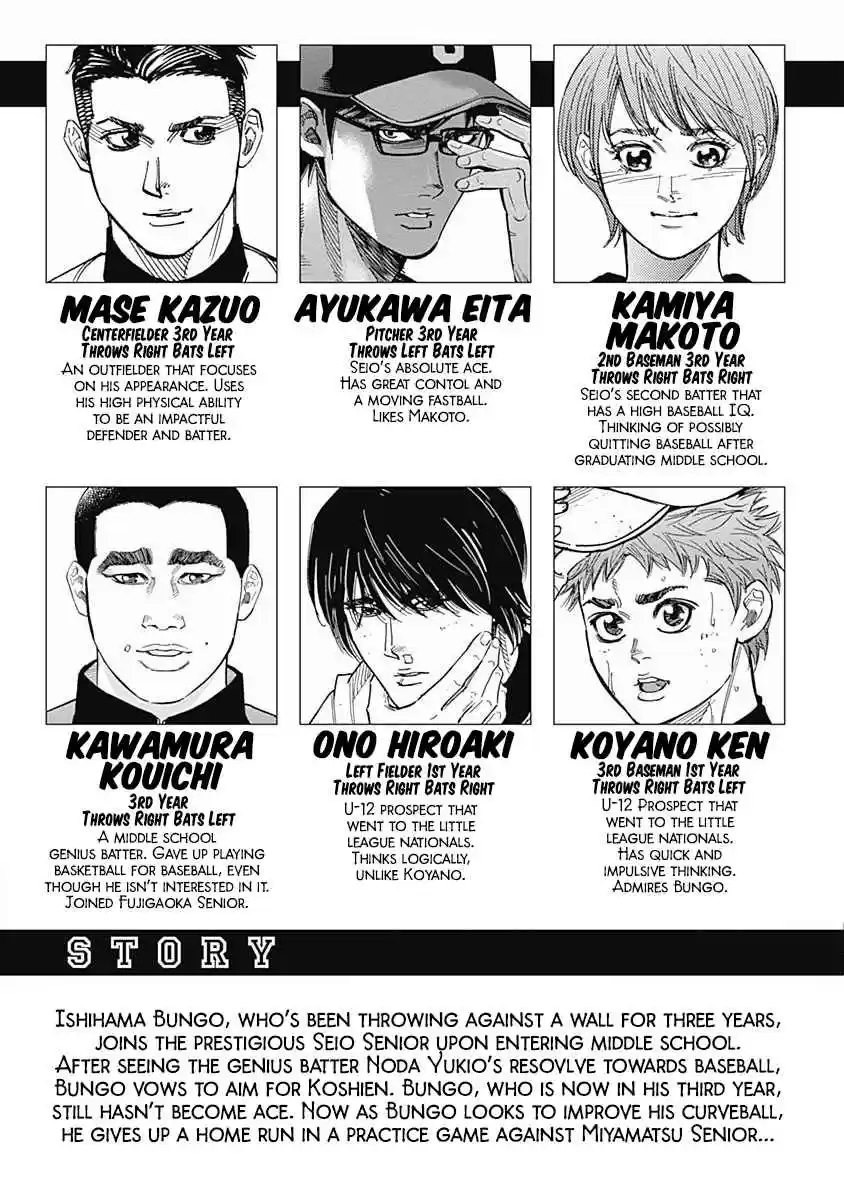 Bungo Vol. 11 Ch. 98 Experiment