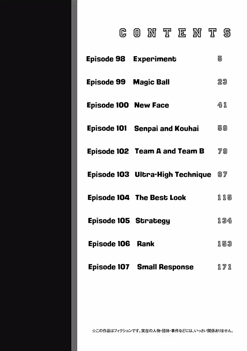 Bungo Vol. 11 Ch. 98 Experiment