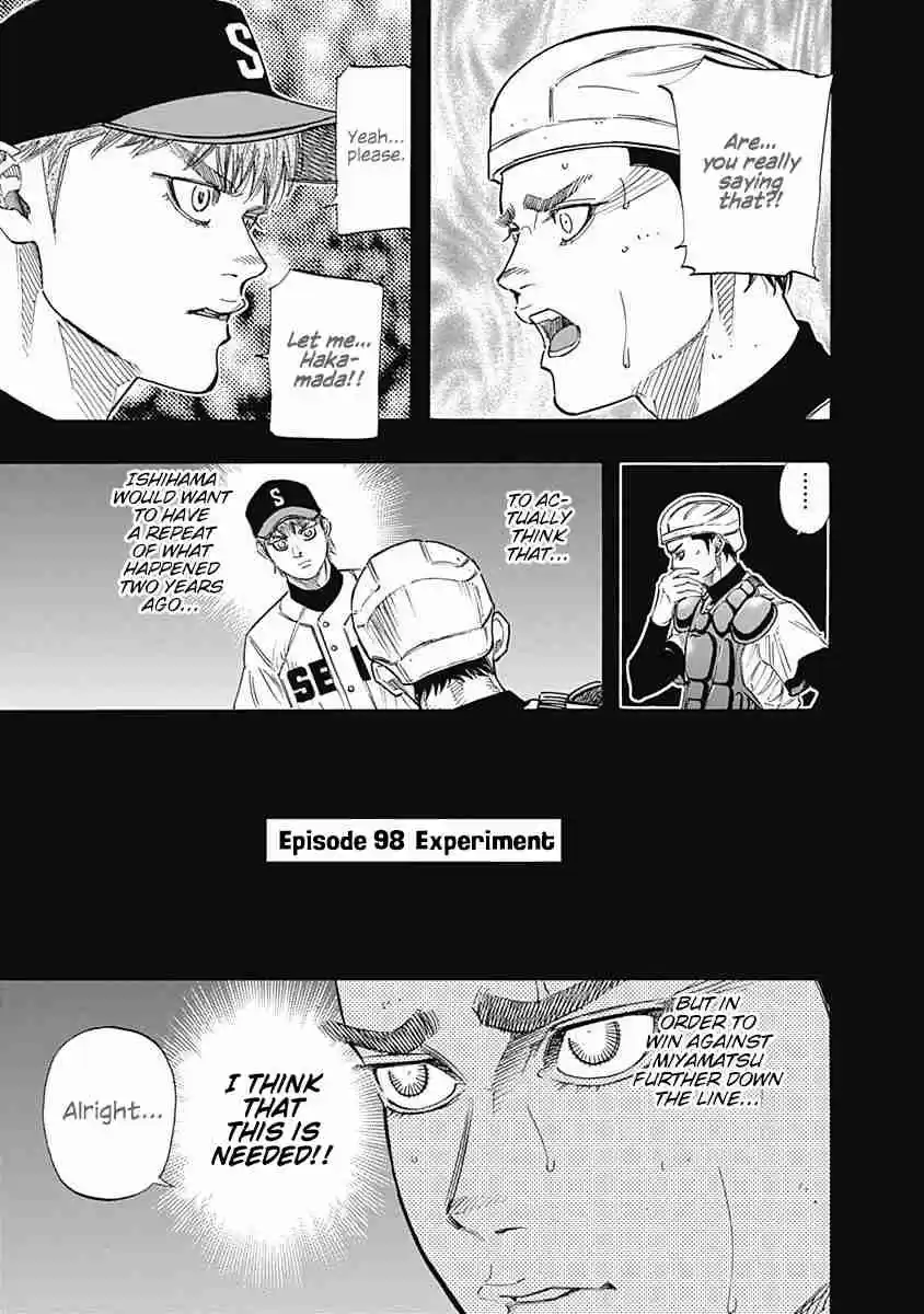 Bungo Vol. 11 Ch. 98 Experiment