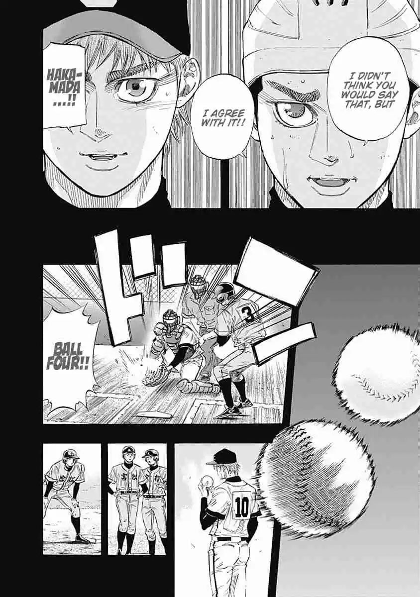 Bungo Vol. 11 Ch. 98 Experiment