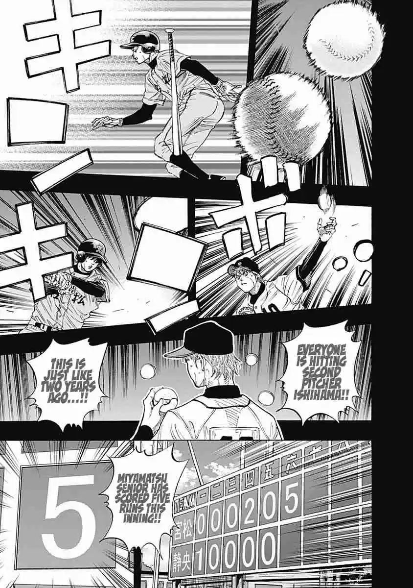 Bungo Vol. 11 Ch. 98 Experiment