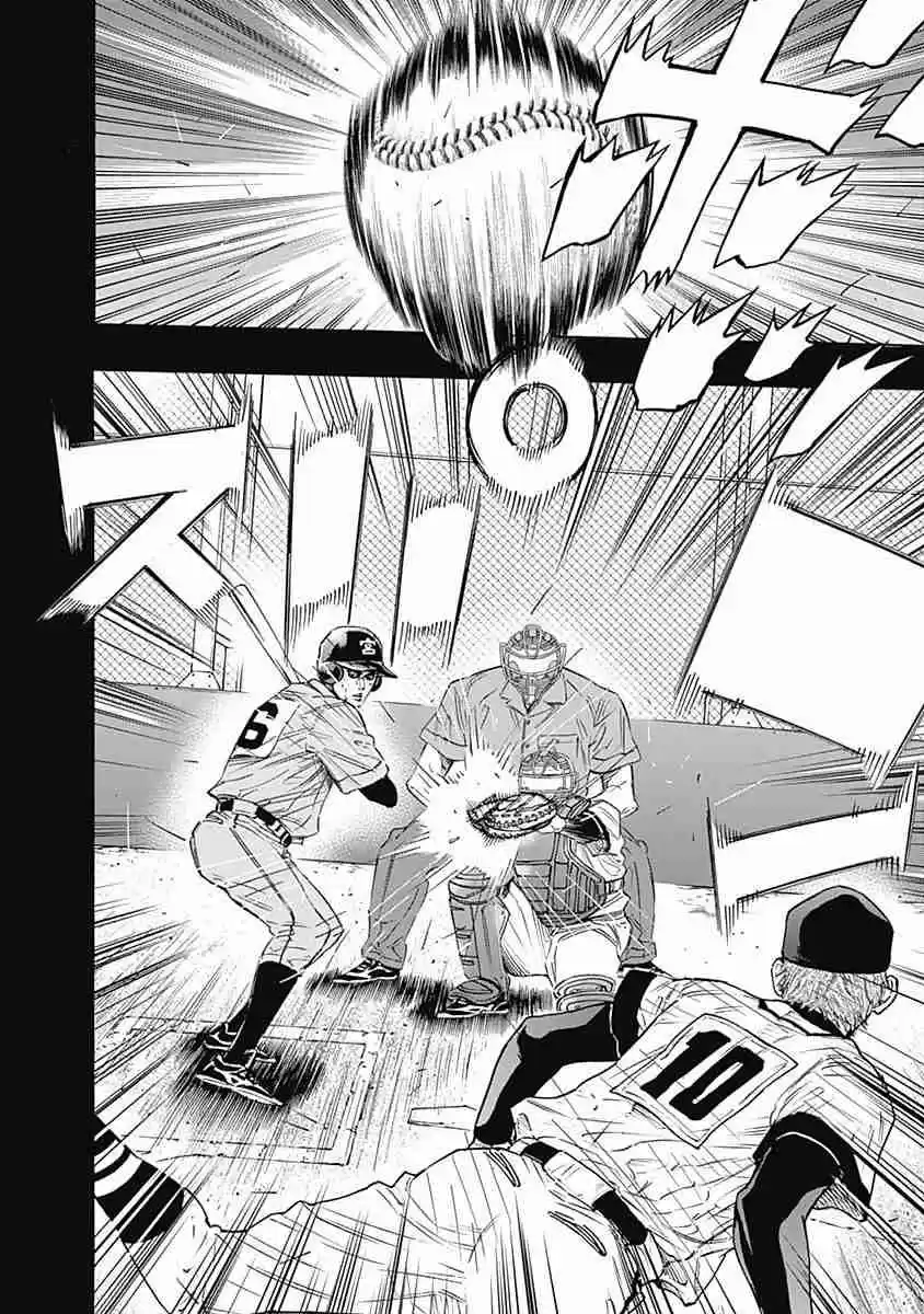 Bungo Vol. 11 Ch. 98 Experiment