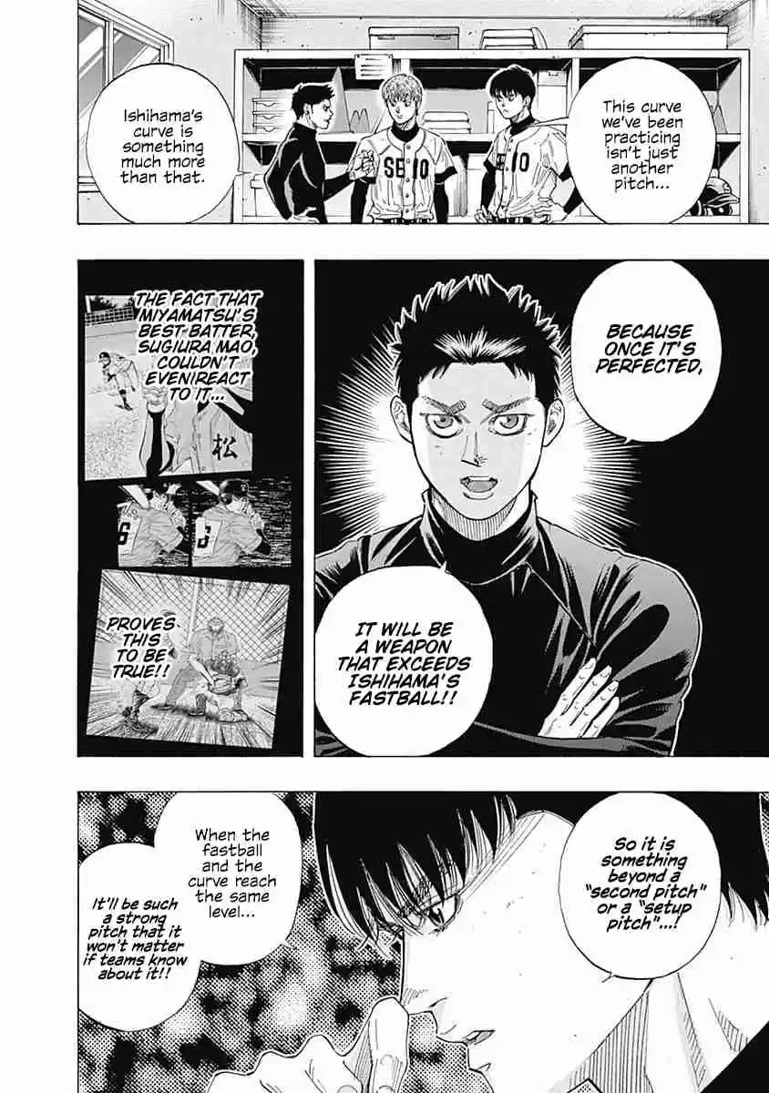 Bungo Vol. 11 Ch. 99 Magic Ball