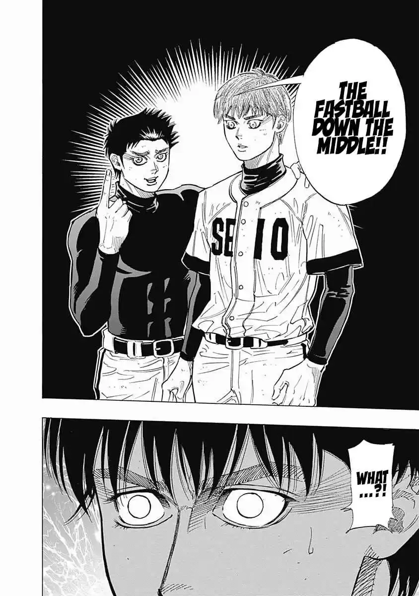 Bungo Vol. 11 Ch. 99 Magic Ball