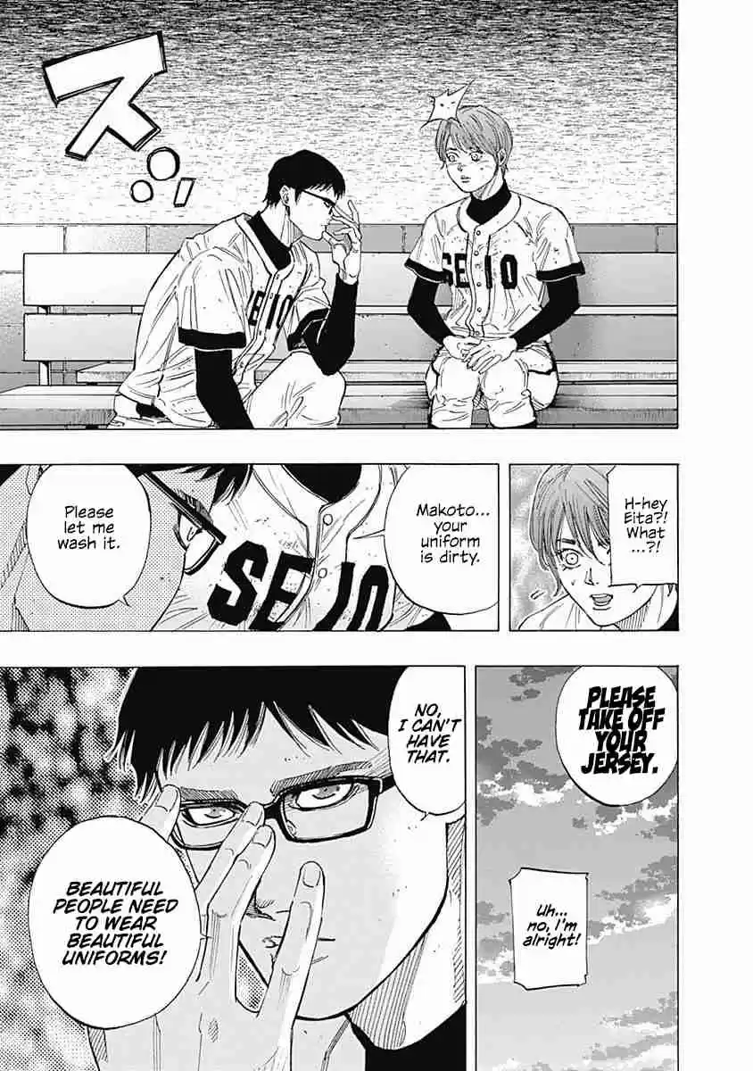 Bungo Vol. 11 Ch. 99 Magic Ball