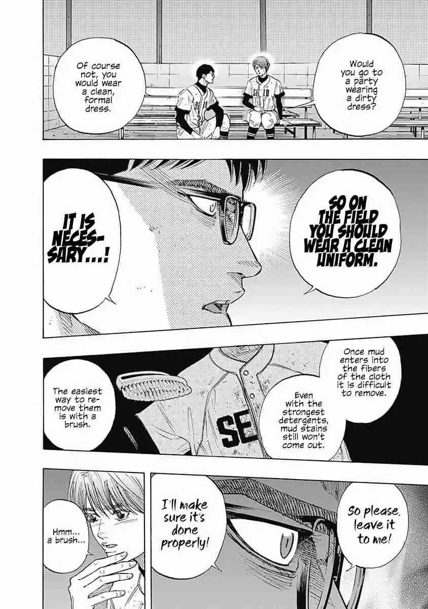 Bungo Vol. 11 Ch. 99 Magic Ball