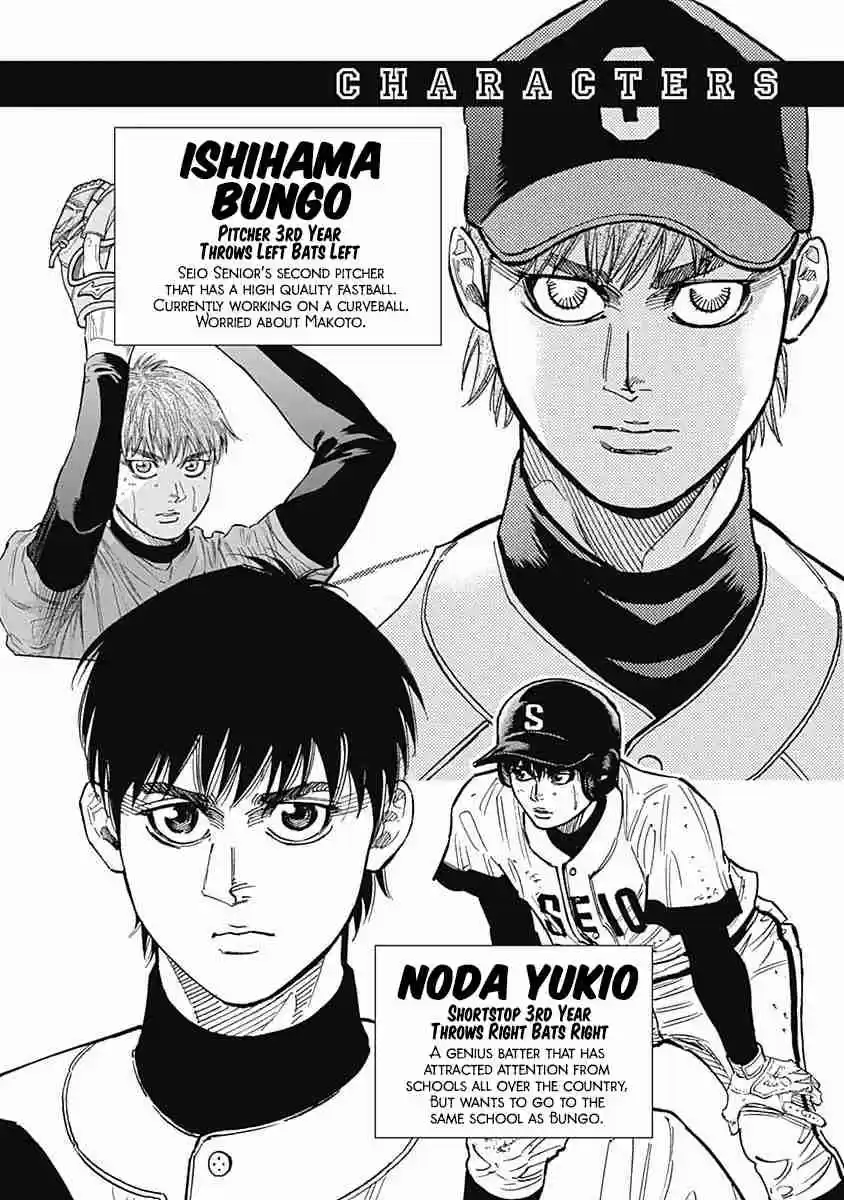 Bungo Vol. 12 Ch. 108 Aim
