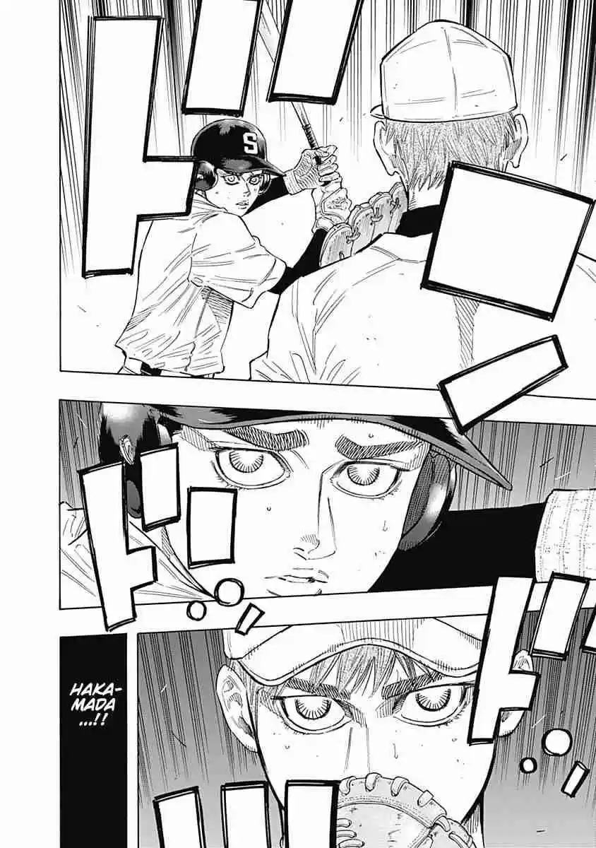 Bungo Vol. 12 Ch. 108 Aim