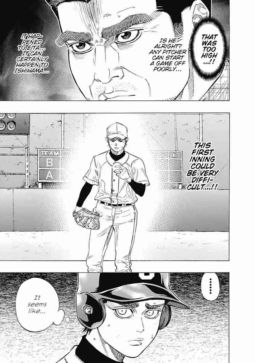 Bungo Vol. 12 Ch. 108 Aim