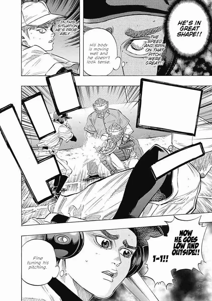 Bungo Vol. 12 Ch. 108 Aim