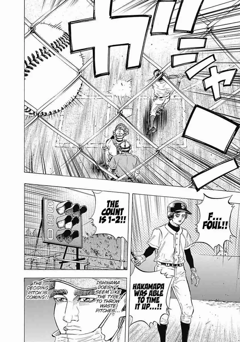 Bungo Vol. 12 Ch. 108 Aim