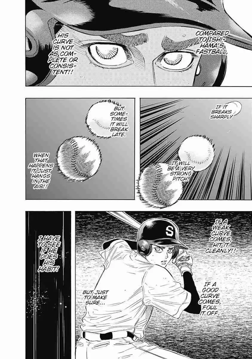 Bungo Vol. 12 Ch. 108 Aim