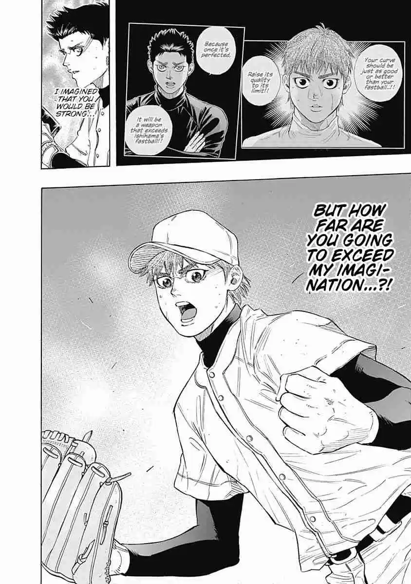 Bungo Vol. 12 Ch. 108 Aim