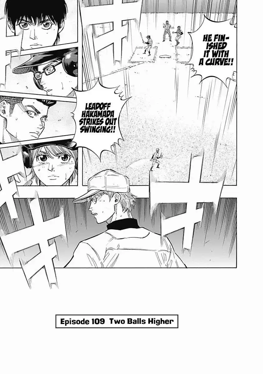 Bungo Vol. 12 Ch. 109 Two Balls Higher