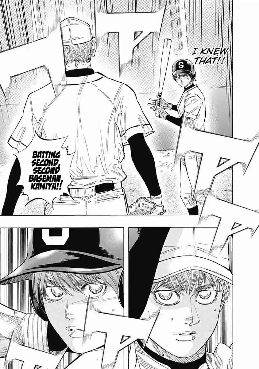 Bungo Vol. 12 Ch. 109 Two Balls Higher