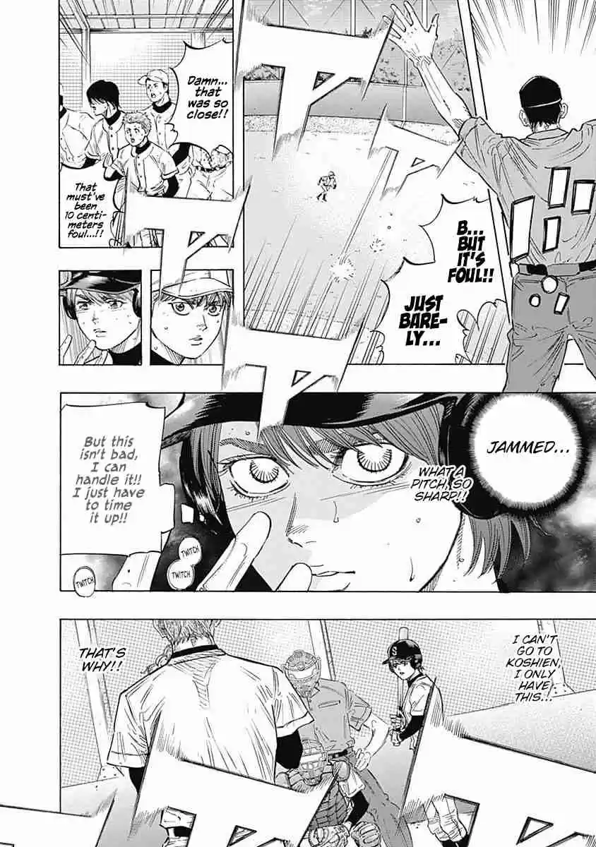 Bungo Vol. 12 Ch. 109 Two Balls Higher