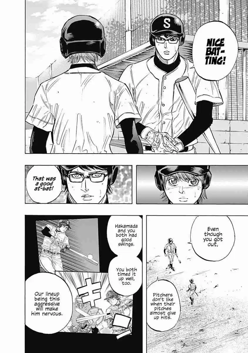 Bungo Vol. 12 Ch. 109 Two Balls Higher