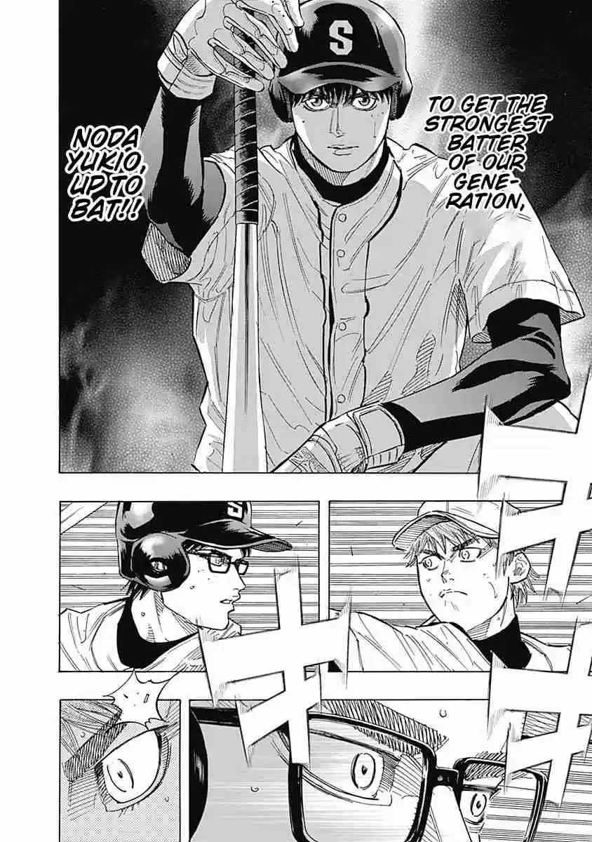 Bungo Vol. 12 Ch. 109 Two Balls Higher