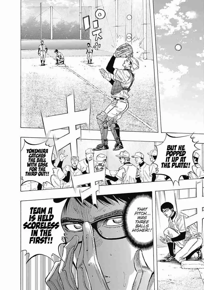 Bungo Vol. 12 Ch. 109 Two Balls Higher