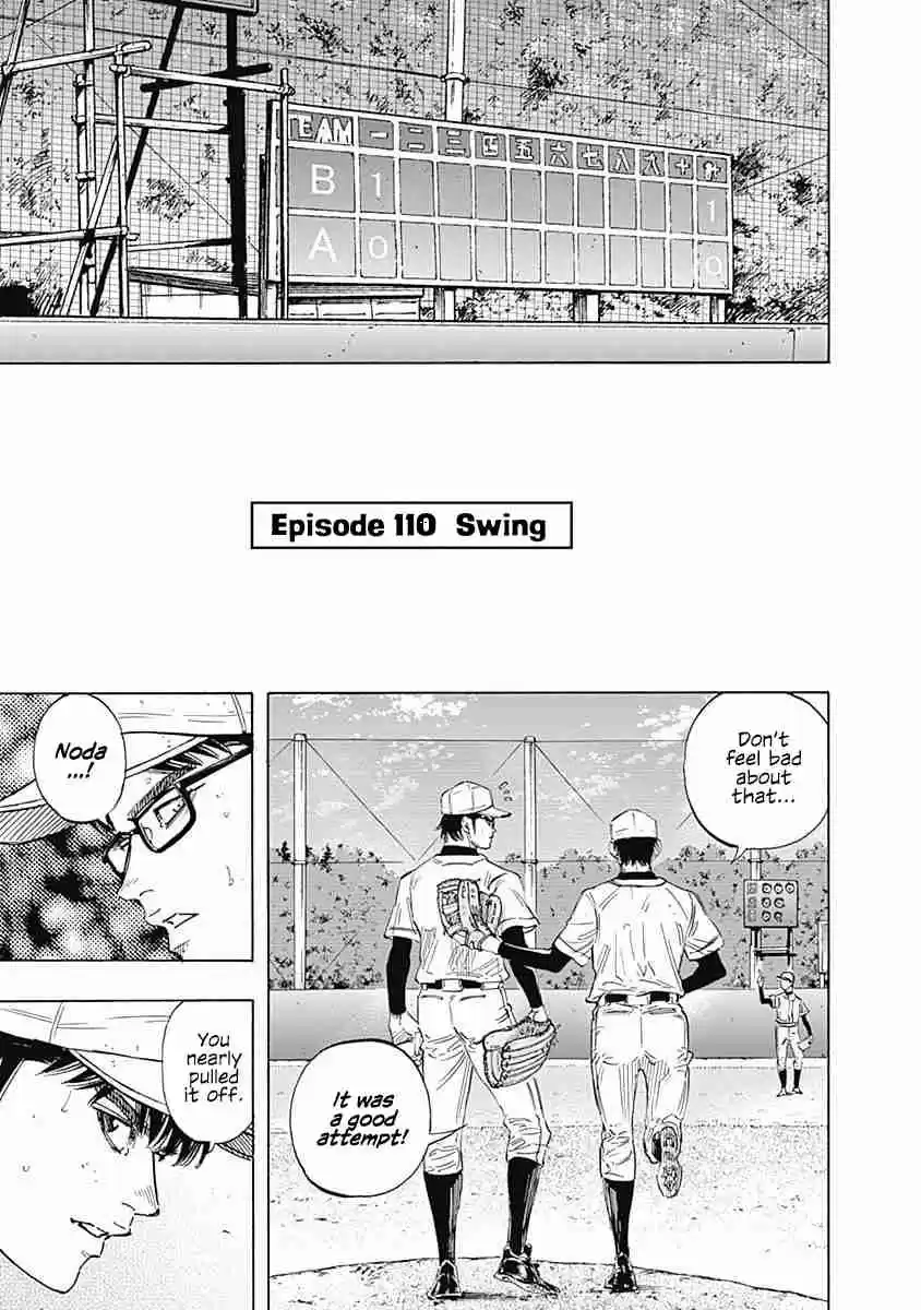 Bungo Vol. 12 Ch. 110 Swing