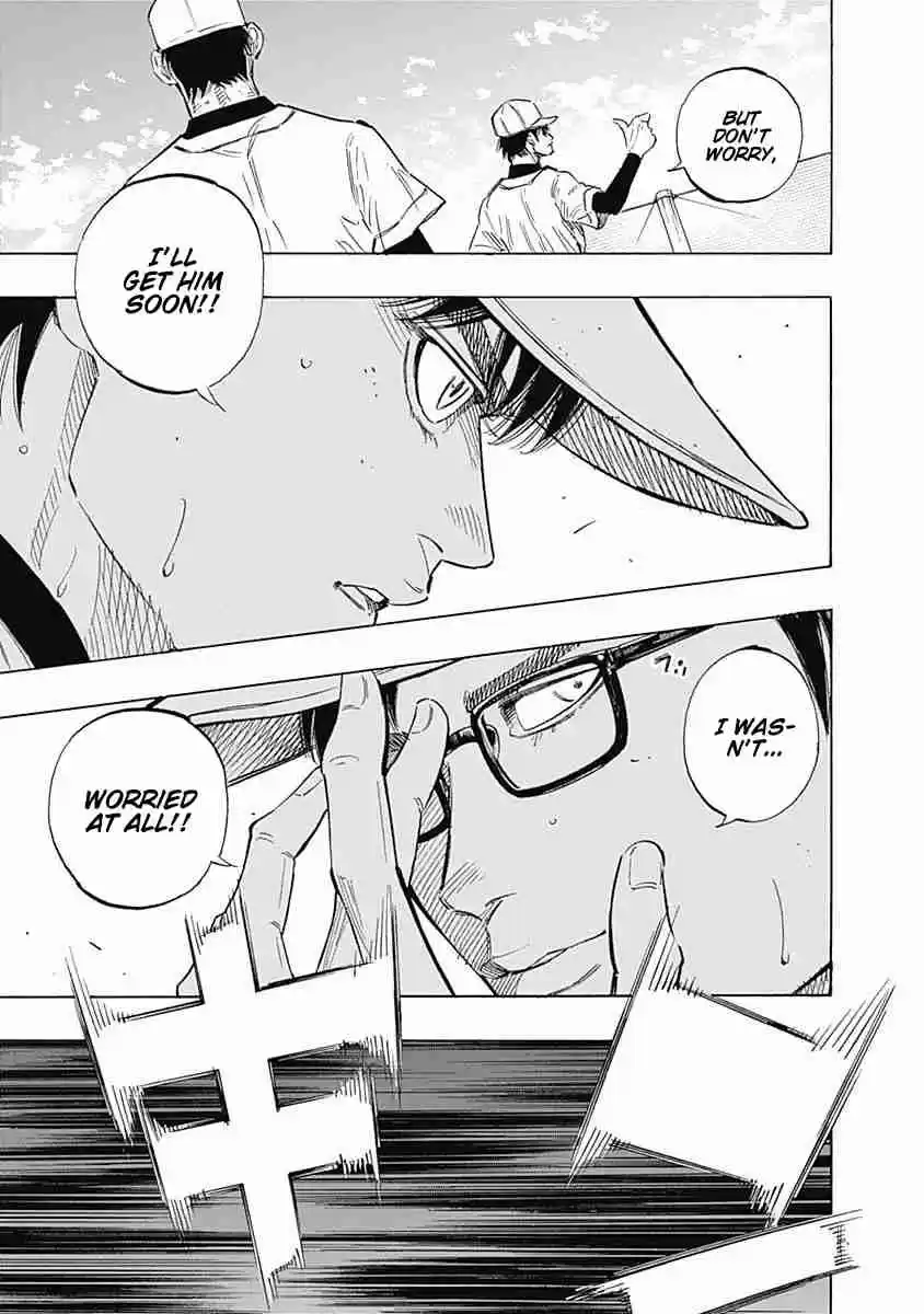 Bungo Vol. 12 Ch. 110 Swing