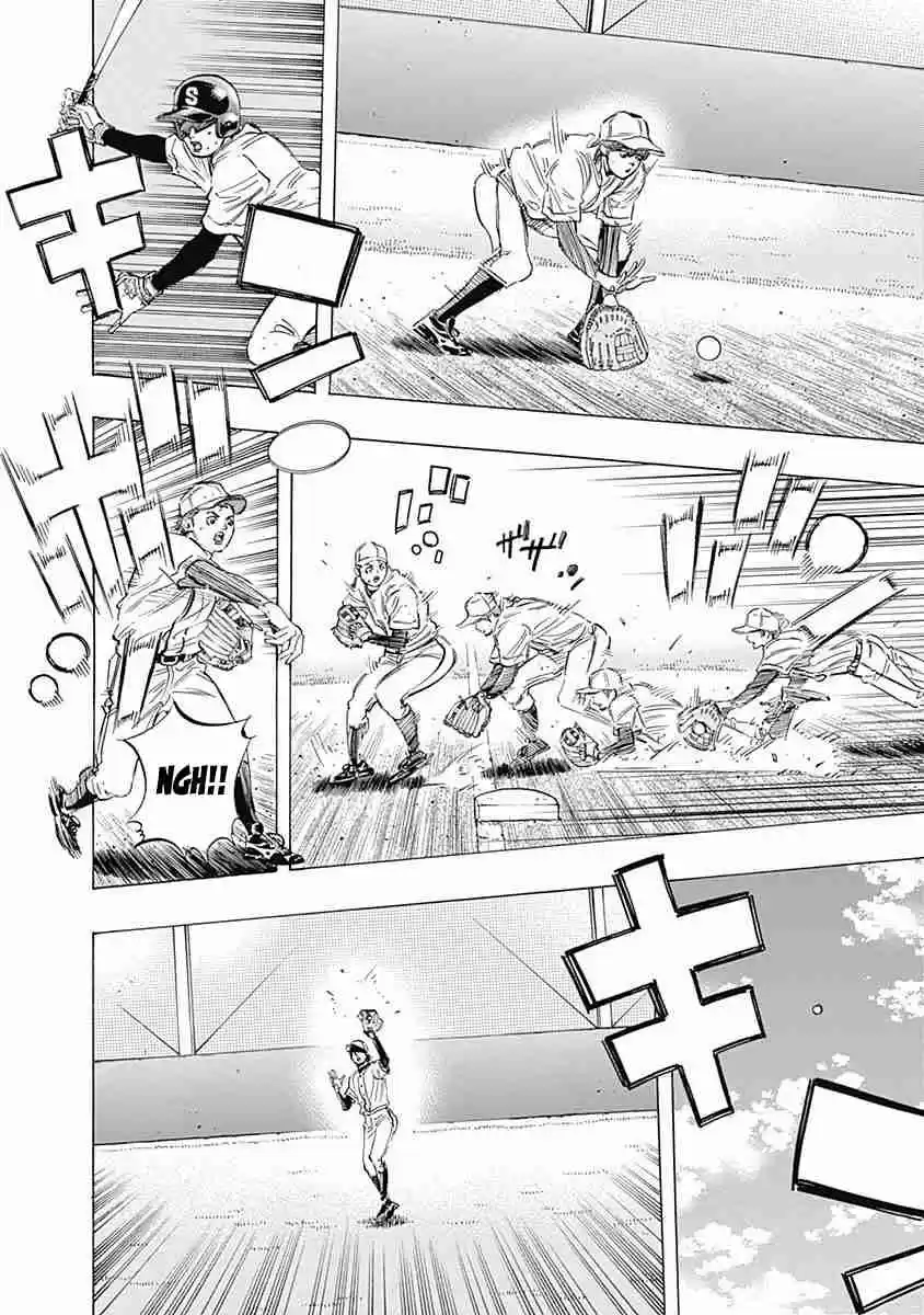 Bungo Vol. 12 Ch. 110 Swing