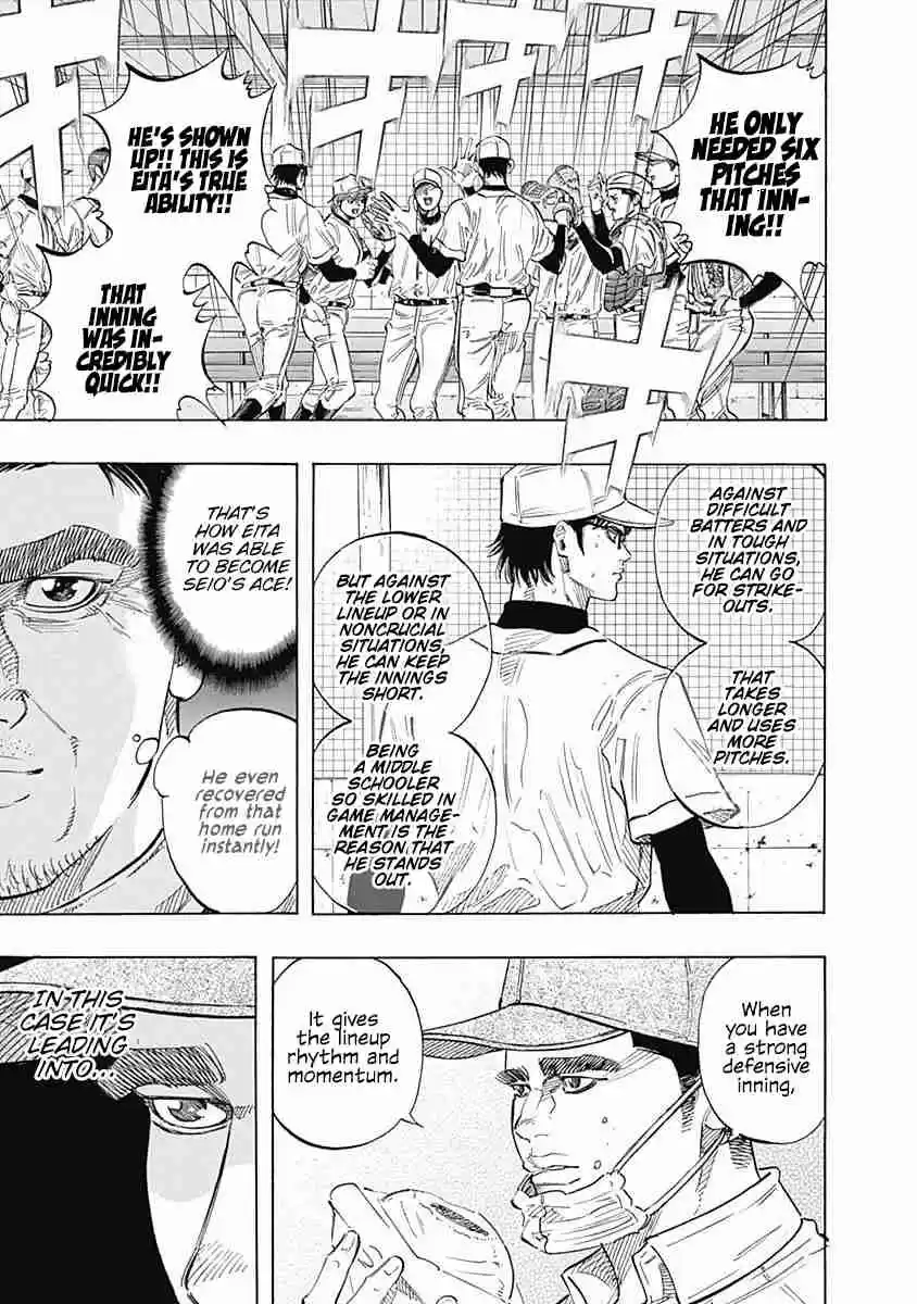 Bungo Vol. 12 Ch. 110 Swing