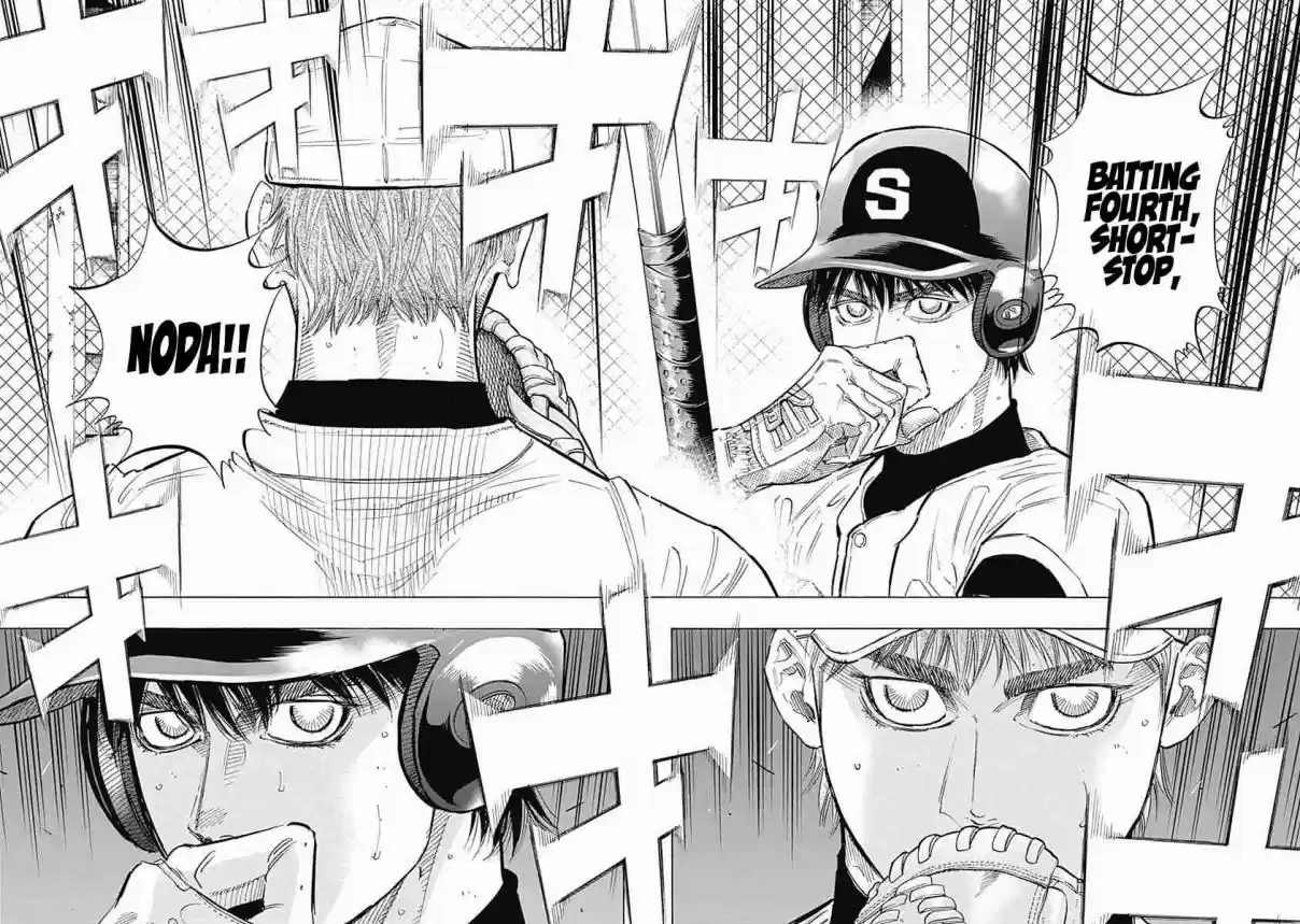 Bungo Vol. 12 Ch. 110 Swing