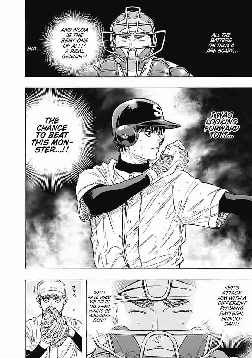 Bungo Vol. 12 Ch. 110 Swing