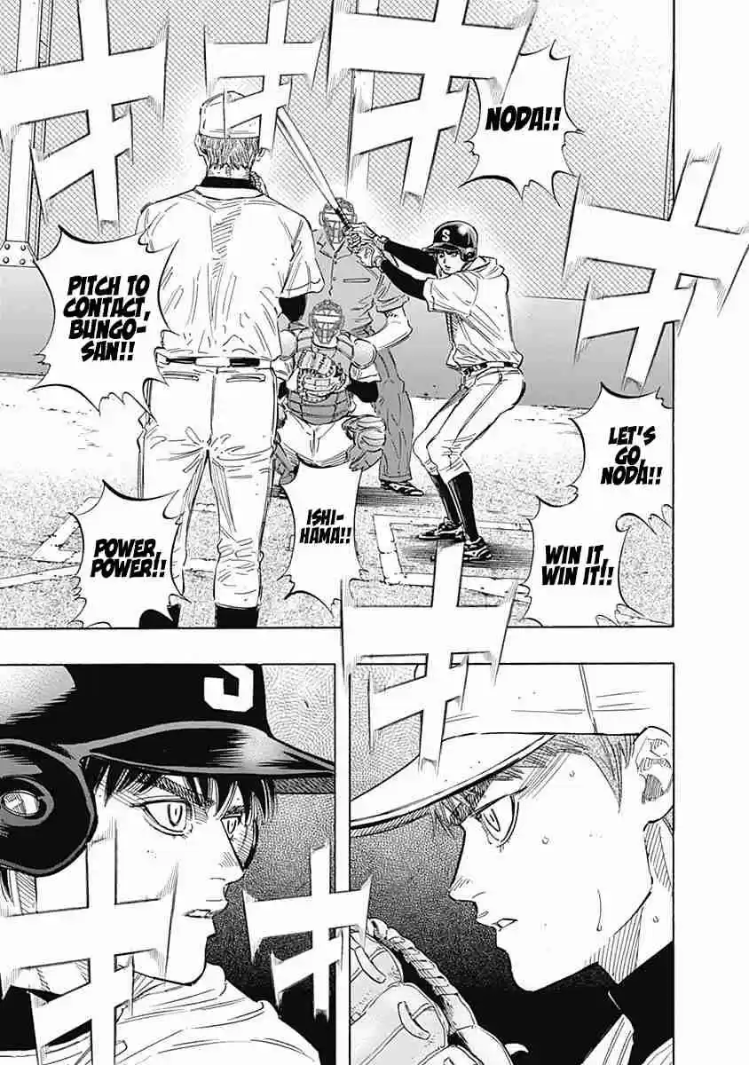 Bungo Vol. 12 Ch. 110 Swing