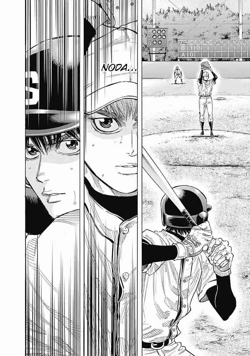 Bungo Vol. 12 Ch. 110 Swing